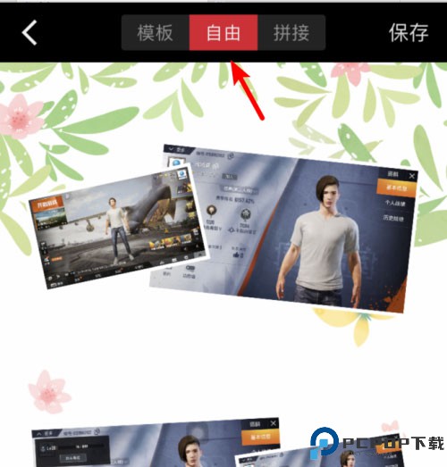 稿定设计app