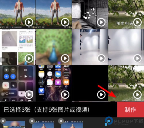 稿定设计app