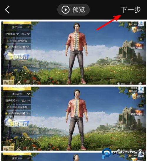 稿定设计app