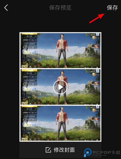 稿定设计app