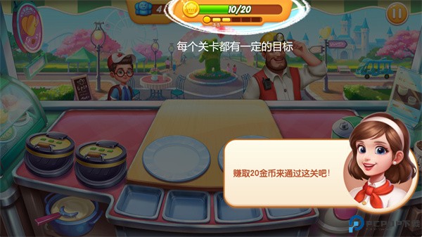 梦幻厨房安卓版