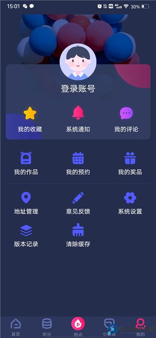 央视少儿app