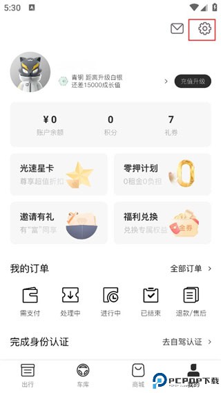 光速超跑