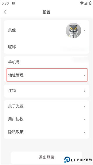 光速超跑