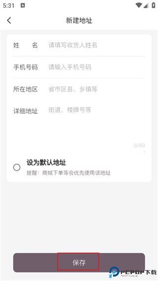 光速超跑