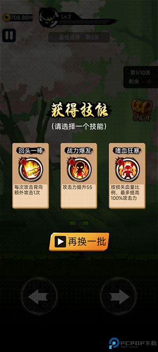 悟空修仙