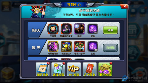 决斗之城