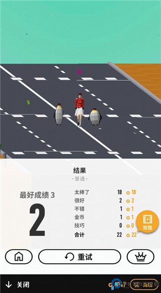 节奏狂欢