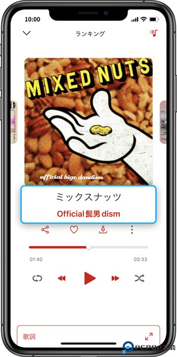乐天音乐安卓版