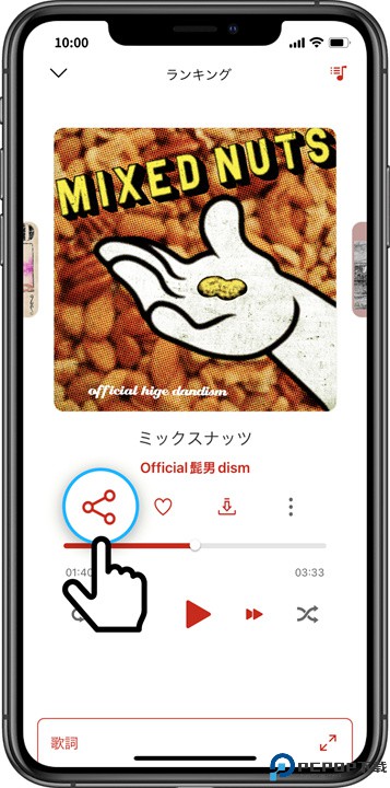 乐天音乐安卓版