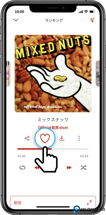 乐天音乐安卓版