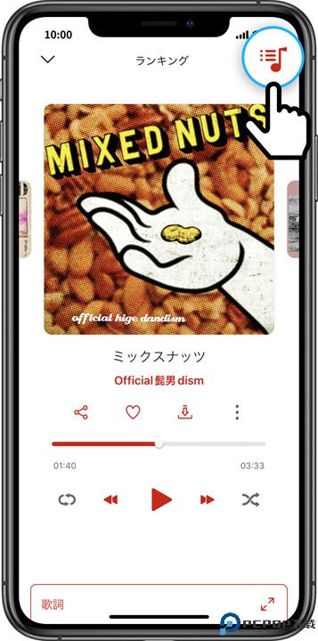 乐天音乐安卓版