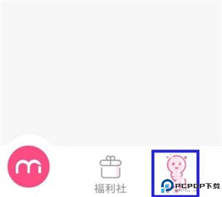 美的你app
