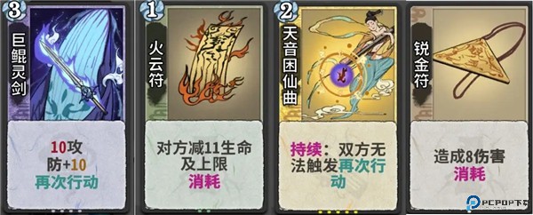 弈仙牌