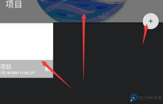 无限设计app
