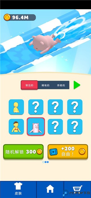 水上公园