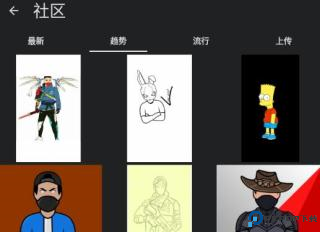无限设计app