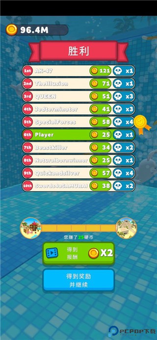 水上公园