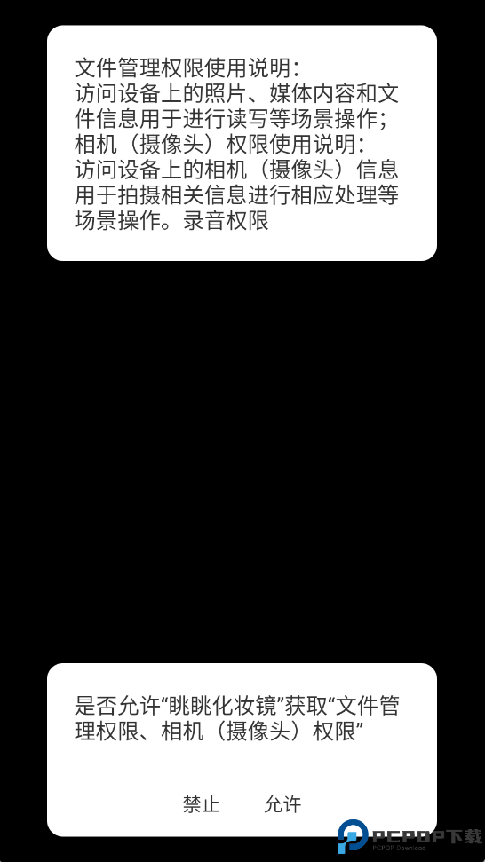 化妆镜子