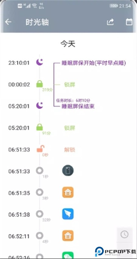 极简戒手机