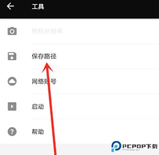 fotor懒设计