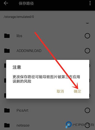 fotor懒设计