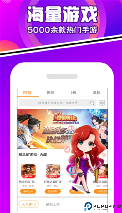 gm手游盒子