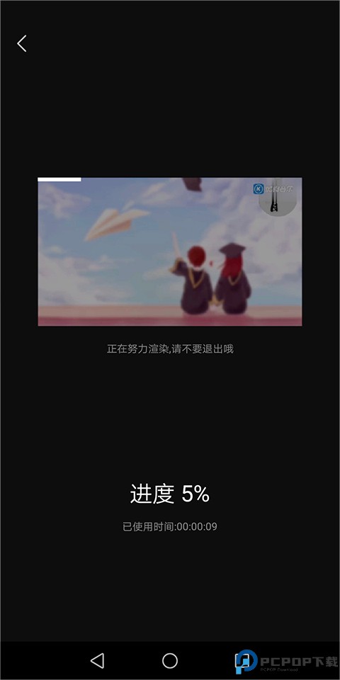 快剪辑