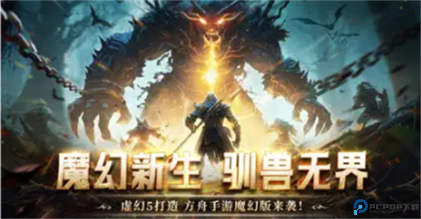 黑光生存进化