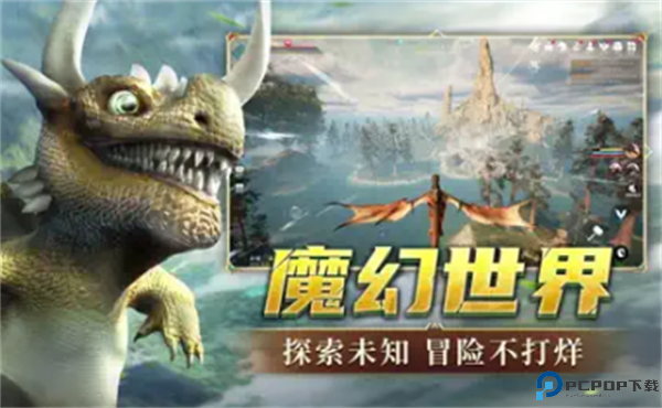 黑光生存进化