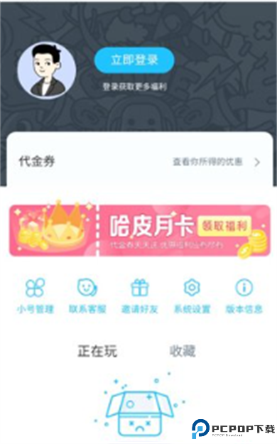 HapiHapi手游