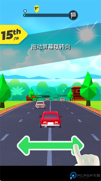 公路大碰撞游戏手机版
