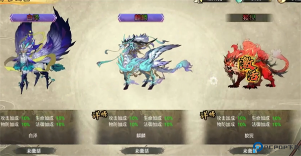 幻域战魂截图