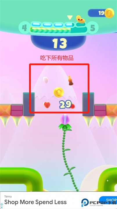嘴馋植物手机版
