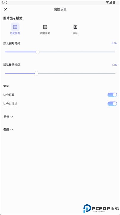 spring软件