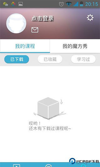 英语魔方秀app