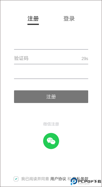 即刻运动