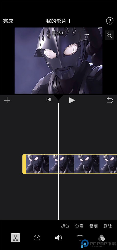 iMovie