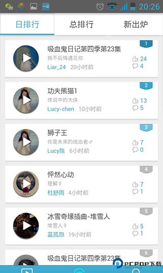 英语魔方秀app