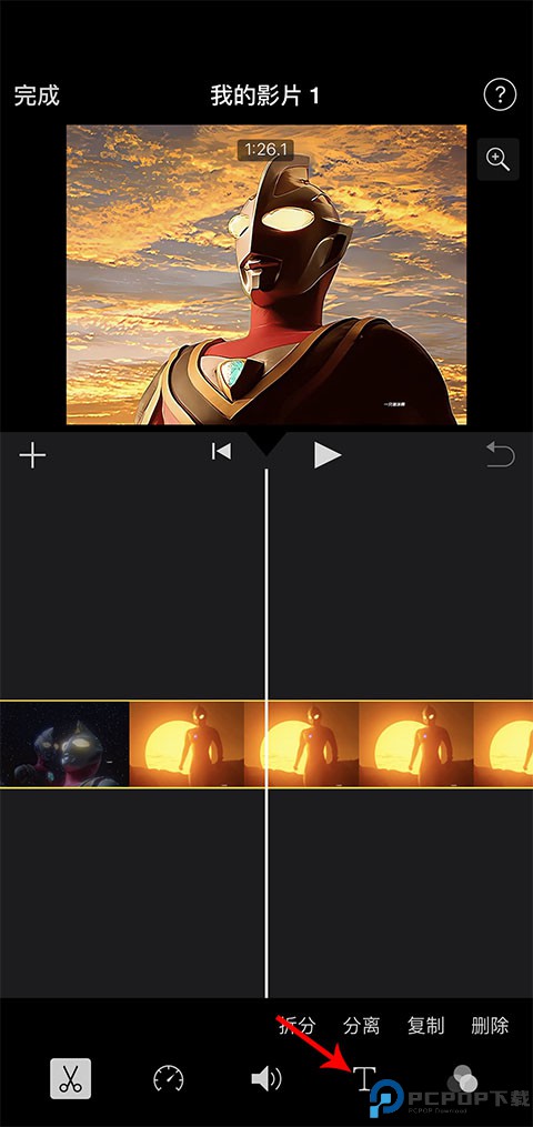 iMovie