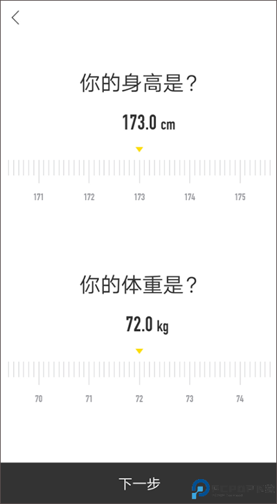 即刻运动