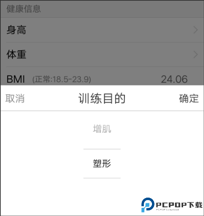 即刻运动