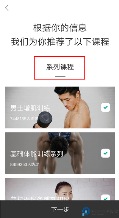 即刻运动
