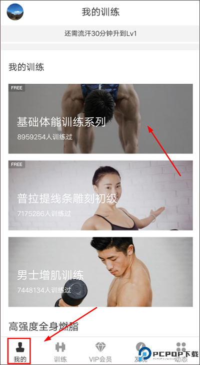 即刻运动