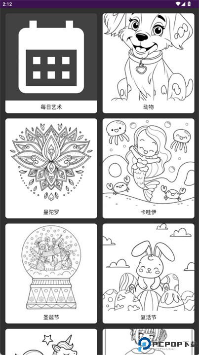 sgraffito软件