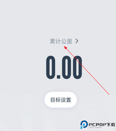 闪动校园软件