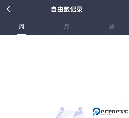 闪动校园软件