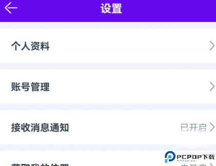 闪动校园软件