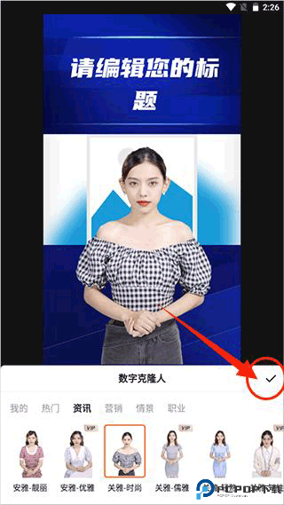 闪剪