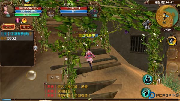 卧虎藏龙